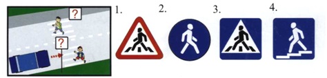 На картинке изображена ситуация. Какой дорожный знак следует разместить в этом случае?