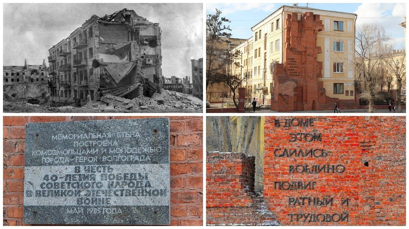 Как называется дом,  который советские разведчики обороняли 58 дней?